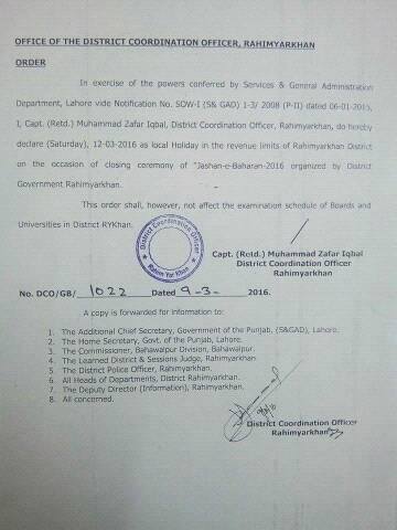 DCO Rahim Yar Khan Announced Public Holiday on March 12 2016