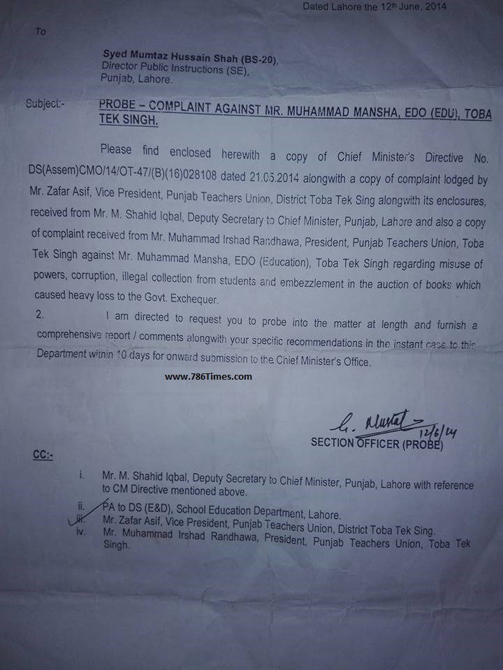 CORRUPTION CHARGES ON MUHAMMAD MANSHA EDO EDUCATION TOBA TAKE SINGH