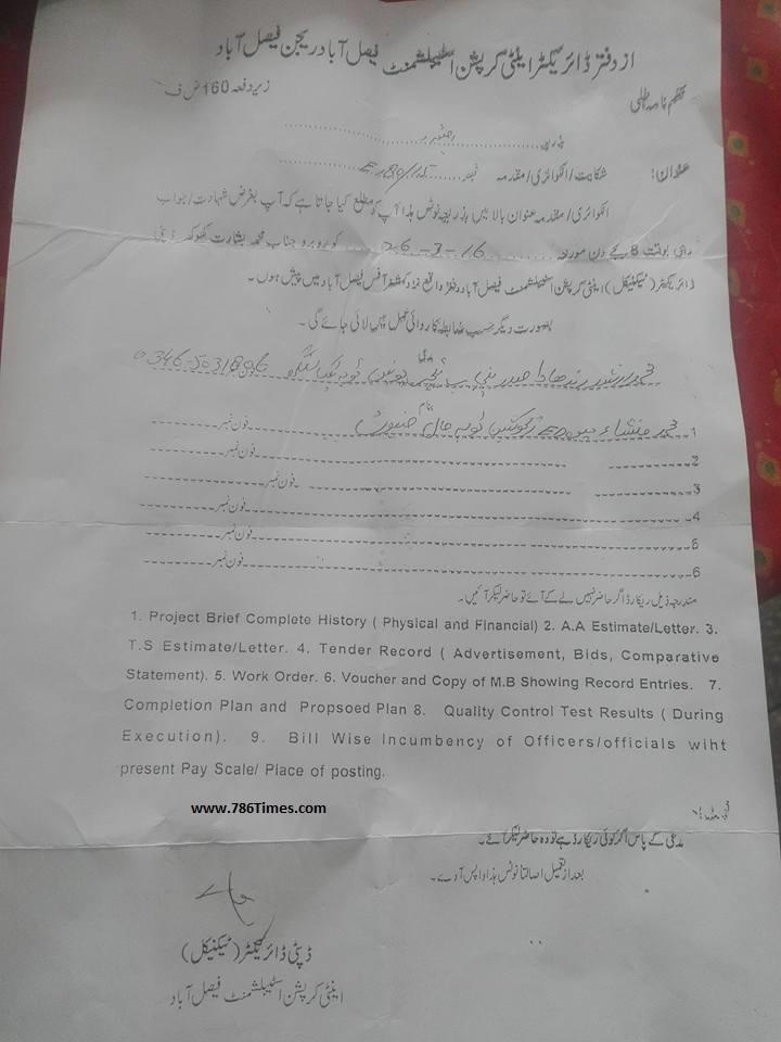 CORRUPTION CHARGES ON MUHAMMAD MANSHA EDO EDUCATION TOBA TAKE SINGH