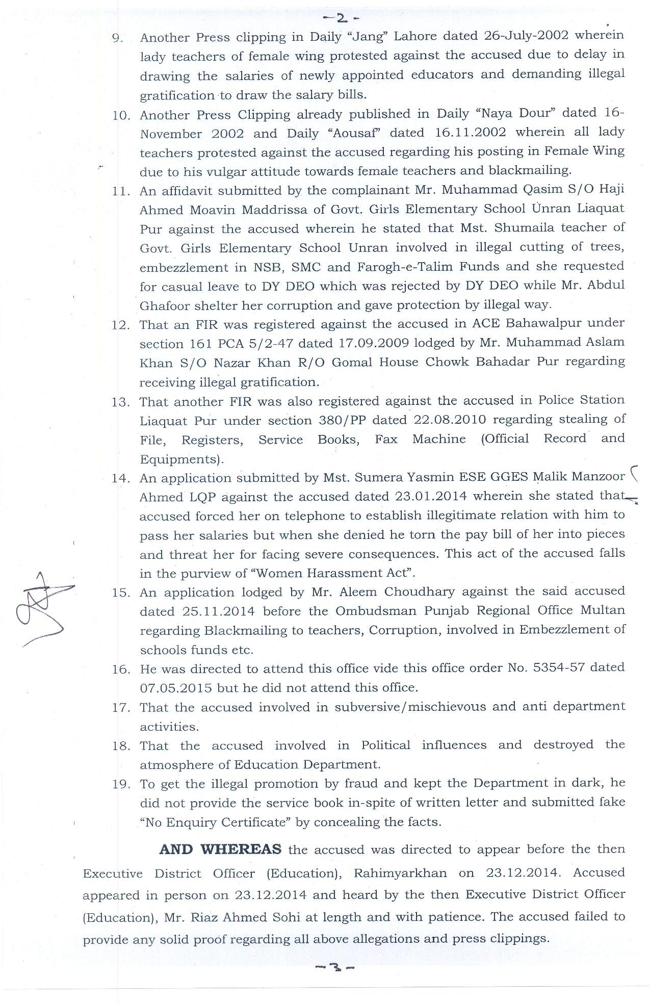 Removal from Service orders of Abdul Ghafoor Senior Clerk