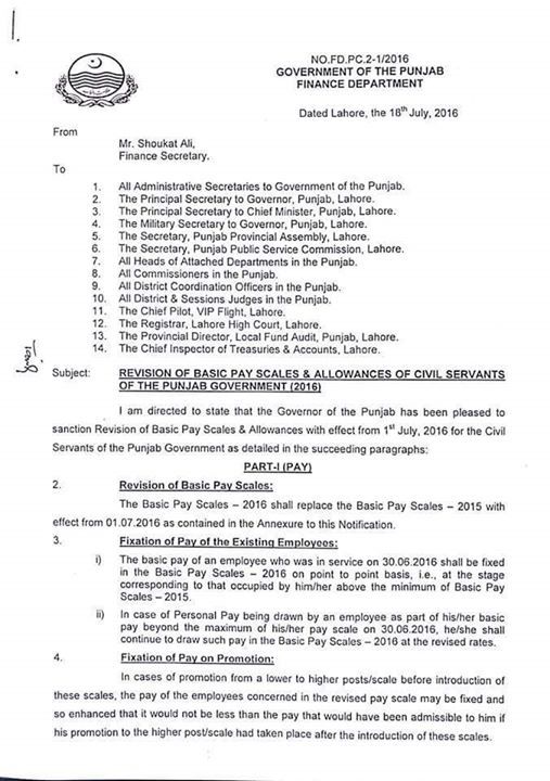 REVISION OF BASIC PAY SCALES & ALLOWANCES PUNJAB GOVERNMENT NOTIFICATION 2016