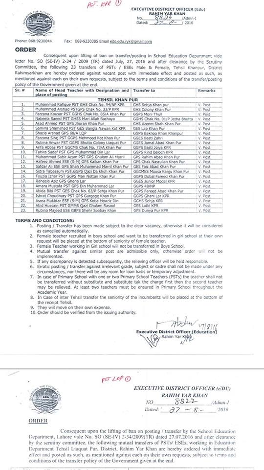 PST ESE TRANSFER ORDERS TEHSIL KHANPUR 2016
