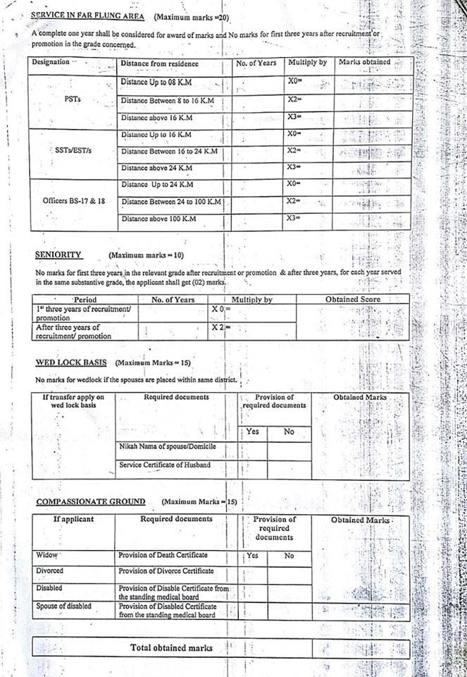 TEACHERS AND HEAD TEACHERS TRANSFER APPLICATION FORM 2016