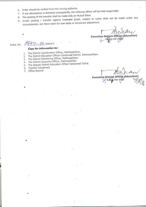 Tehsil Rahimyarkhan female PSTs Mutual Transfer Orders Issued by EDO Education RYK