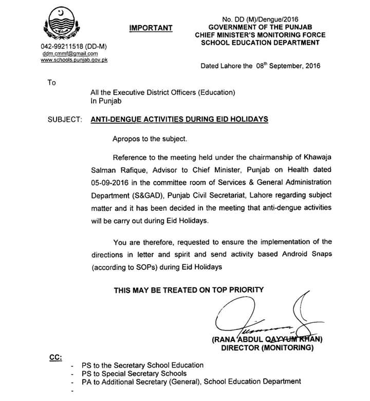 ANTI DENGUE ACTIVITIES DURING EID UL AZHA HOLIDAYS IN PUNJAB