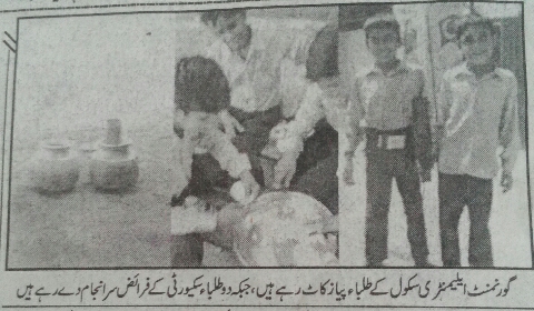 DEO INVOLVE IN CORRUPTION IN DISTRICT RAHIMYARKHAN