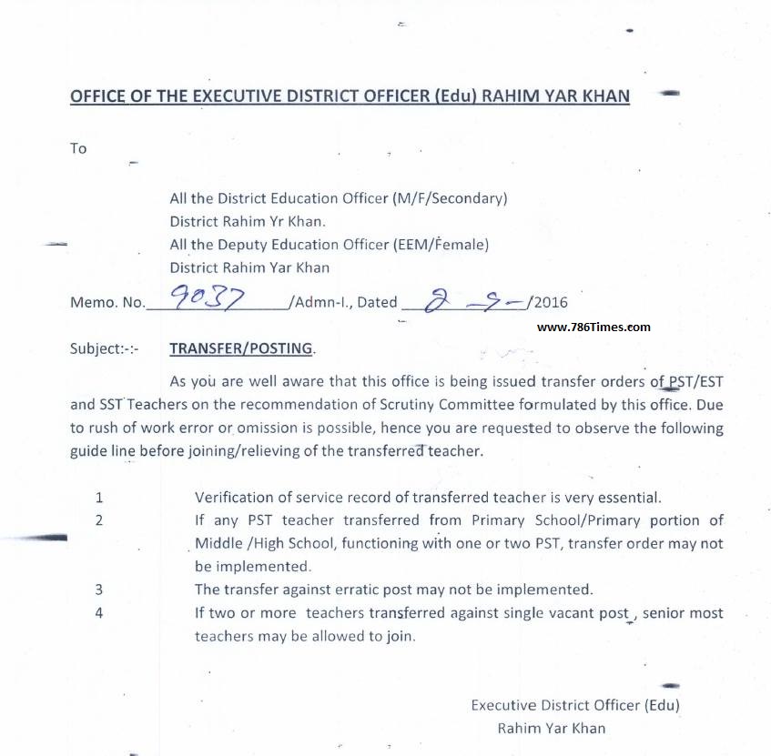 Transfer Posting Rules by EDO Edcation Rahim Yar Khan