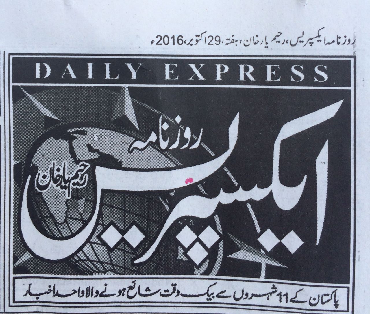 daily-express-29-10-2016
