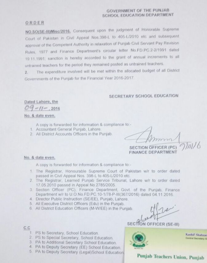GRANT OF ANNUAL INCREMENTS TO UNTRAINED PERIOD NOTIFICATION