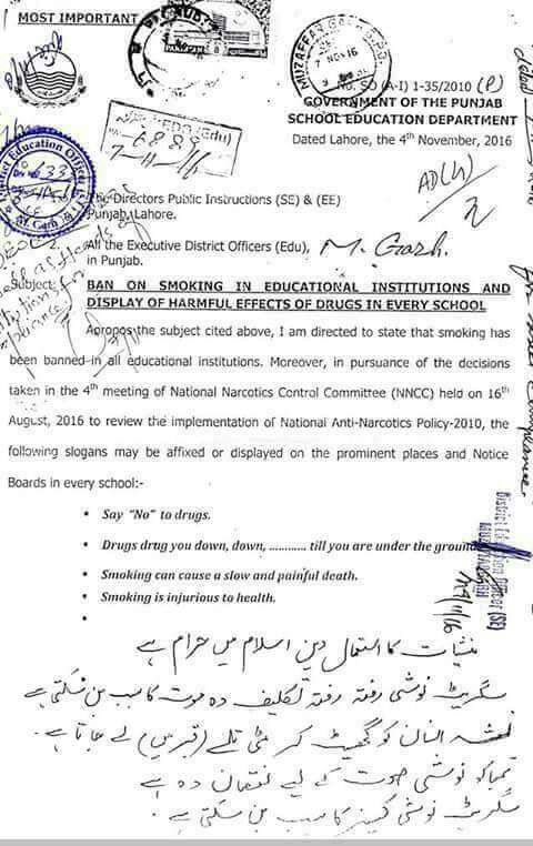NO SMOKING IN EDUCATIONAL INSTITUTIONS IN PUNJAB