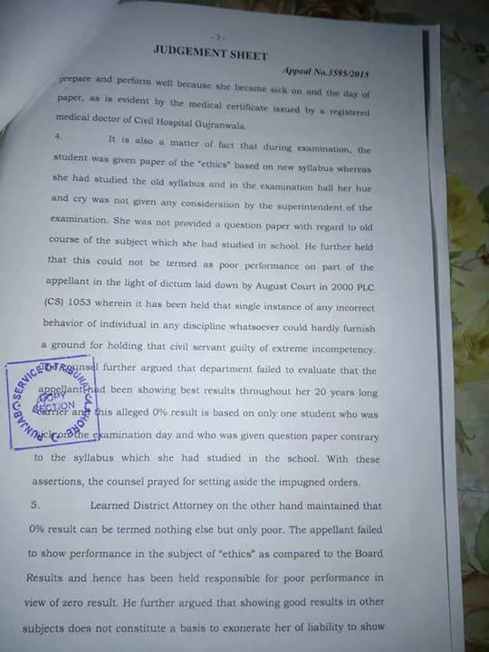 JUDGMENT SHEET PUNJAB SERVICE TRIBUNAL LAHORE ON POOR RESULT IN MATRIC