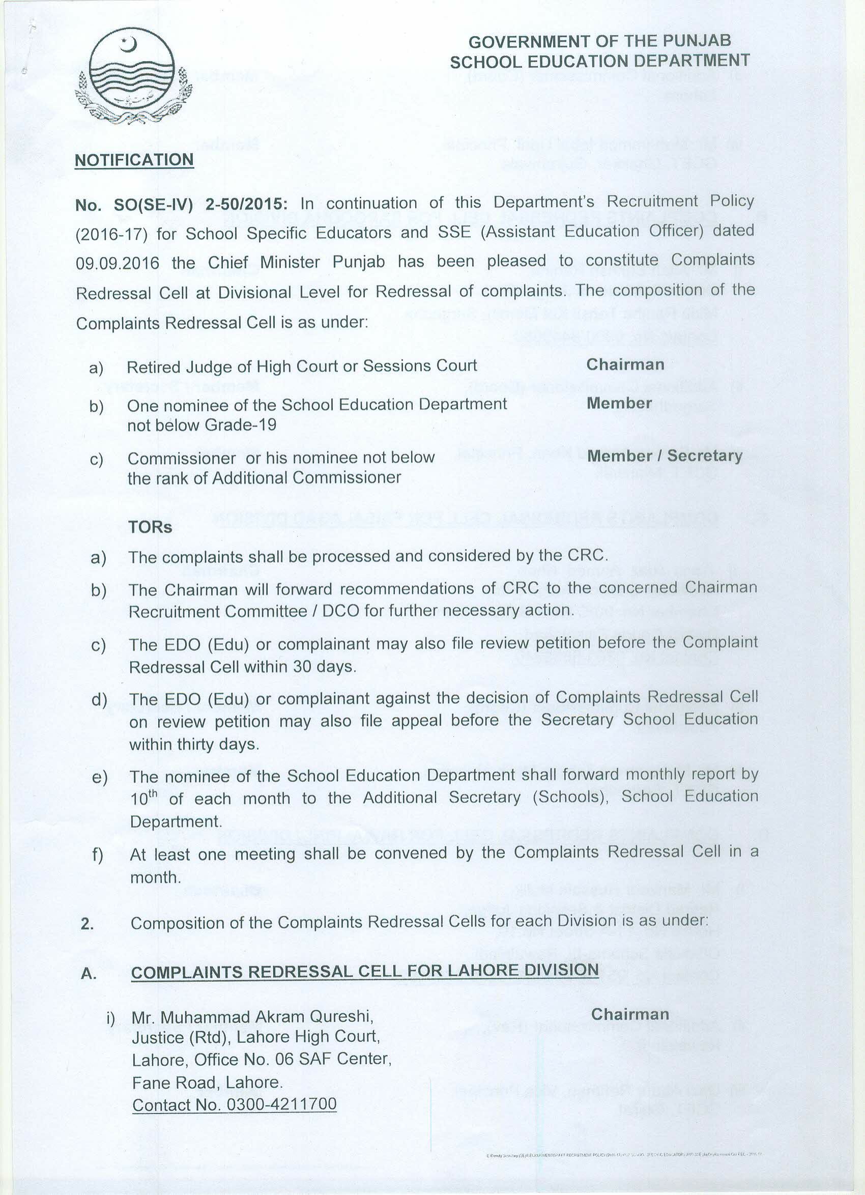 NOTIFICATION COMPLAINTS REDRESSAL CELL AT DIVISIONAL LEVEL IN PUNJAB