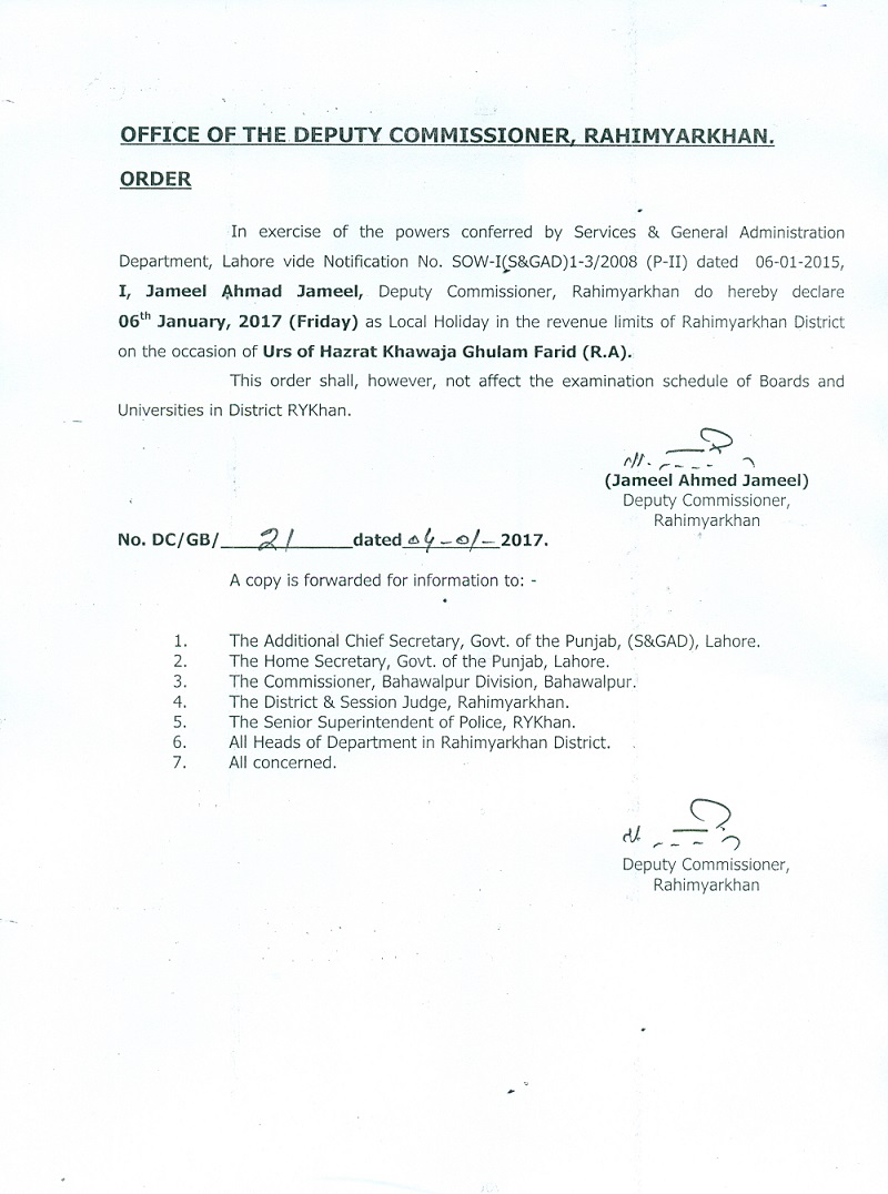 PUBLIC LOCAL HOLIDAY ANNOUNCED ON FRIDAY IN RAHIMYARKHAN